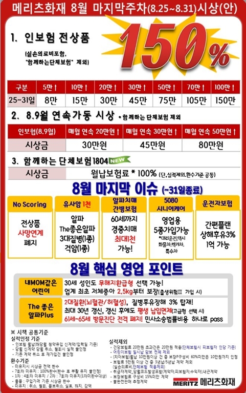 메리츠5주차.jpg